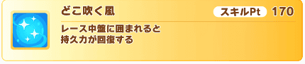 どこふく風
