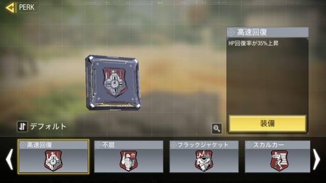 M13 赤パーク