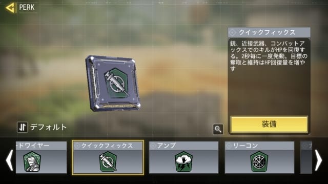 M13 緑パーク
