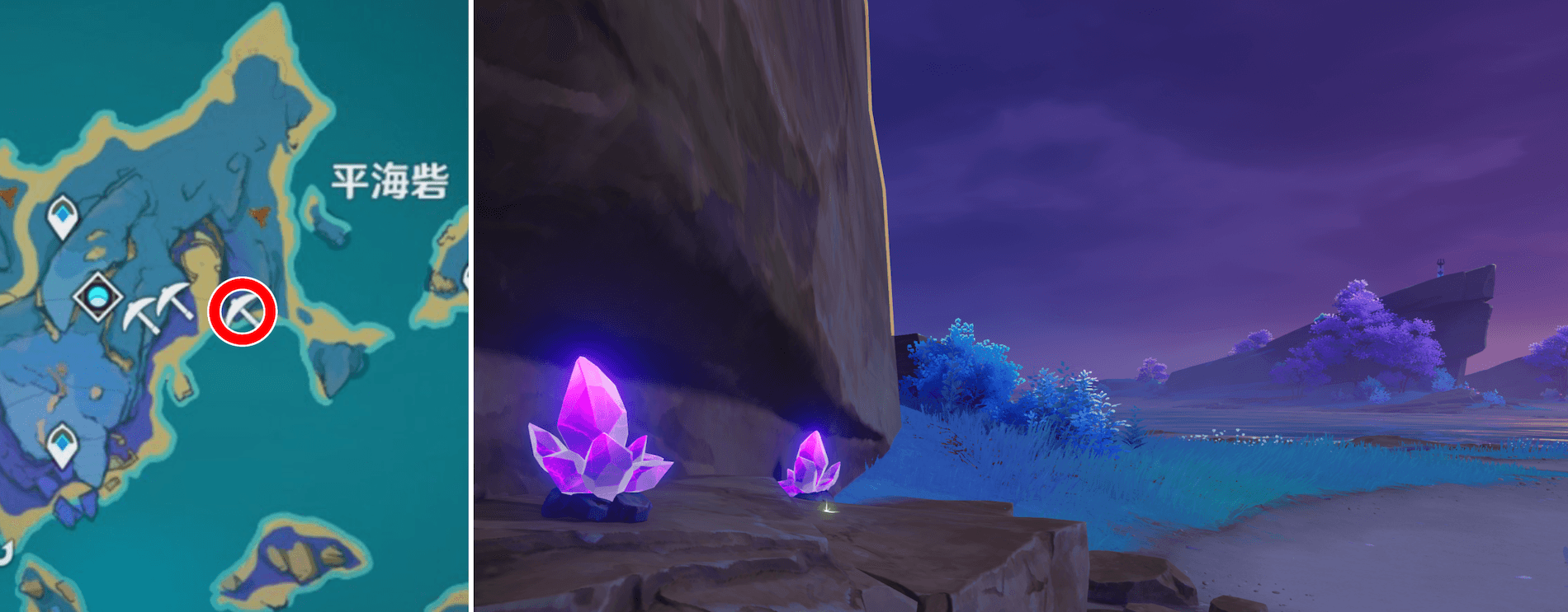 紫水晶(平海砦3)