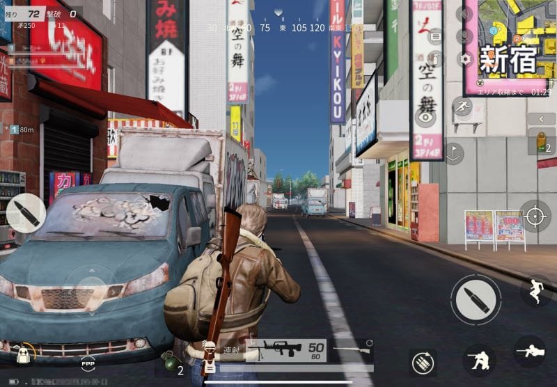 荒野行動