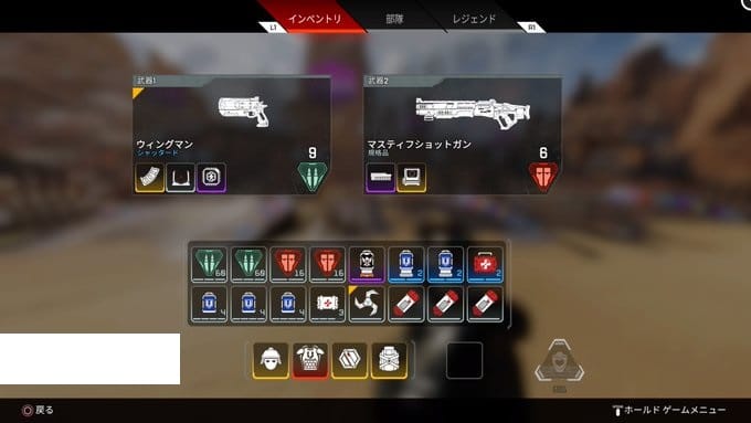 Apex Legends 破壊力抜群のウィングマンとは ウィングマンの特徴やメリット 注意点について徹底解説 Apex Legendsのq A