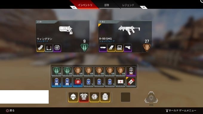 Apex Legends 破壊力抜群のウィングマンとは ウィングマンの特徴やメリット 注意点について徹底解説 Apex Legendsのq A