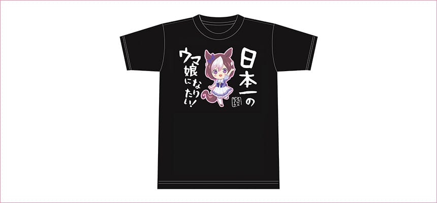 Tシャツ［スペシャルウィーク］