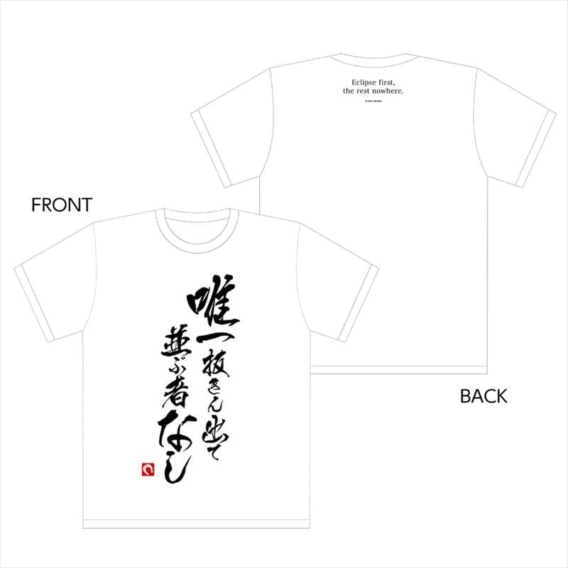 トレセン学園スクールモットーTシャツ