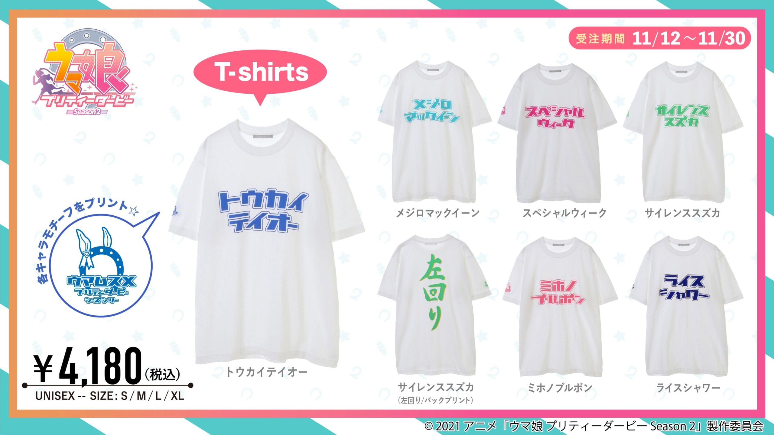 HICUL（ハイカル）オリジナルグラフィックTシャツ＿全７種