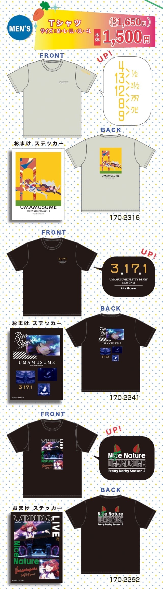 AvailメンズTシャツ