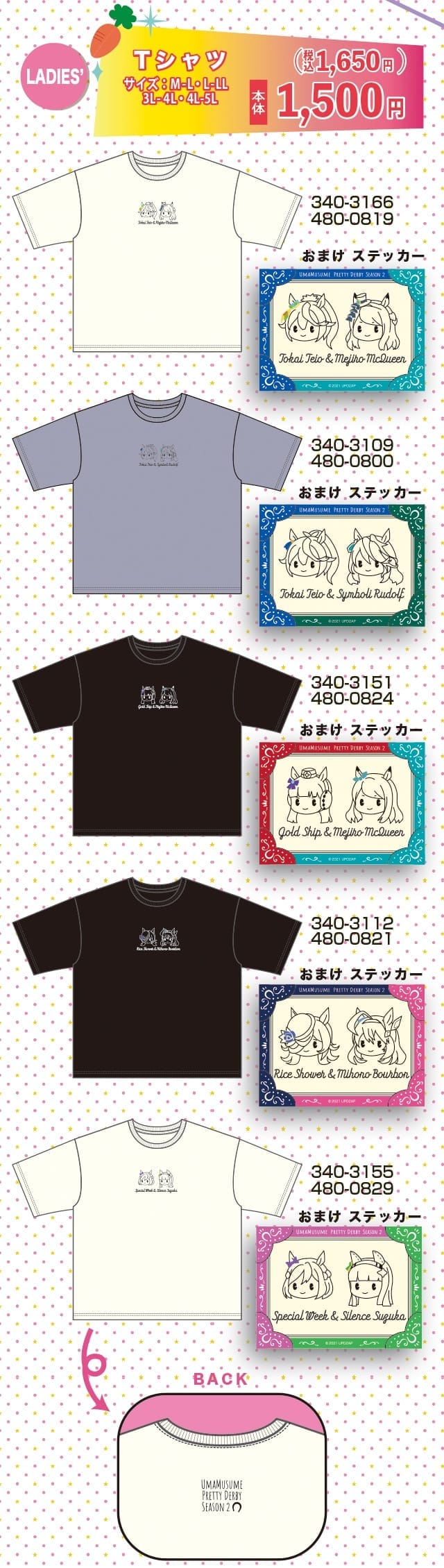 AvailレディースTシャツ
