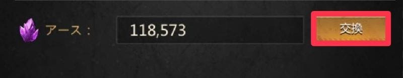 パズル&サバイバル マリオスアースショップ②