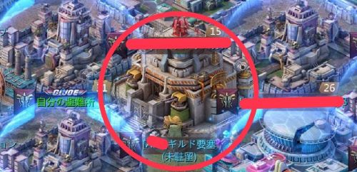 パズル＆サバイバル　ギルド基地解体①