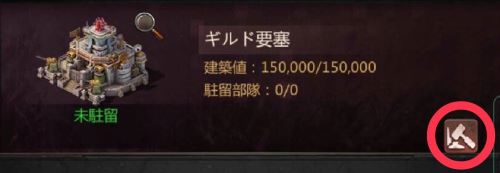 パズル＆サバイバル　ギルド基地解体③