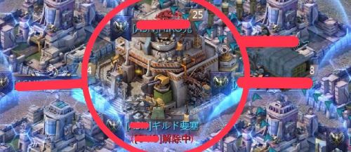 パズル＆サバイバル　ギルド基地解体④