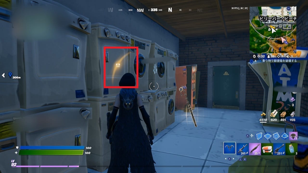 サウンドエフェクト・宝箱