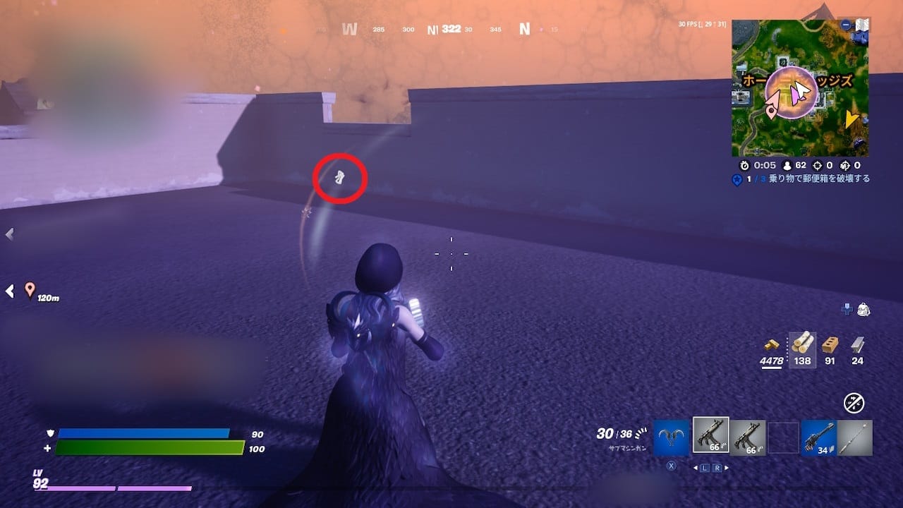 サウンドエフェクト・グレネード