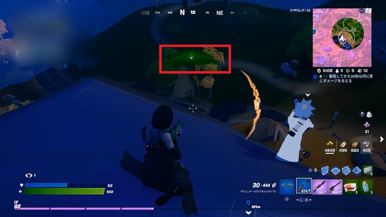 サウンドエフェクト・回復