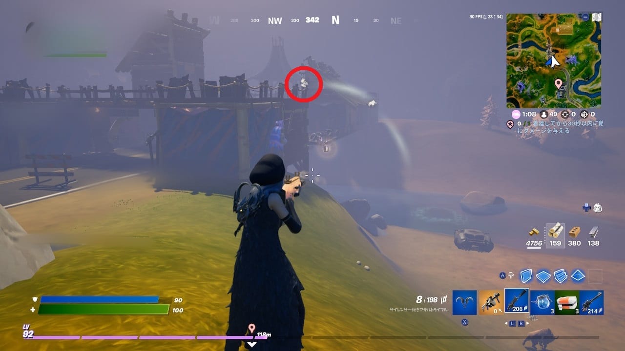 サウンドエフェクト・ラマ