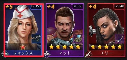 パズル＆サバイバル　スキン変更方法②