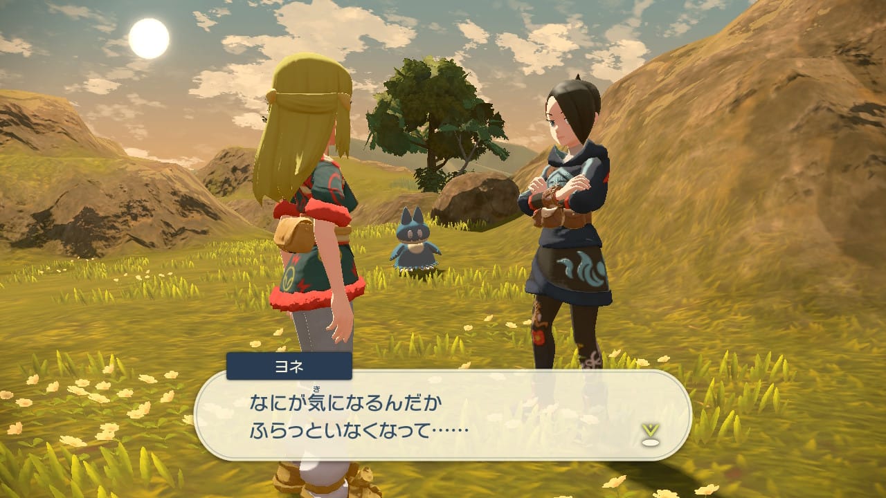 ヨネ
