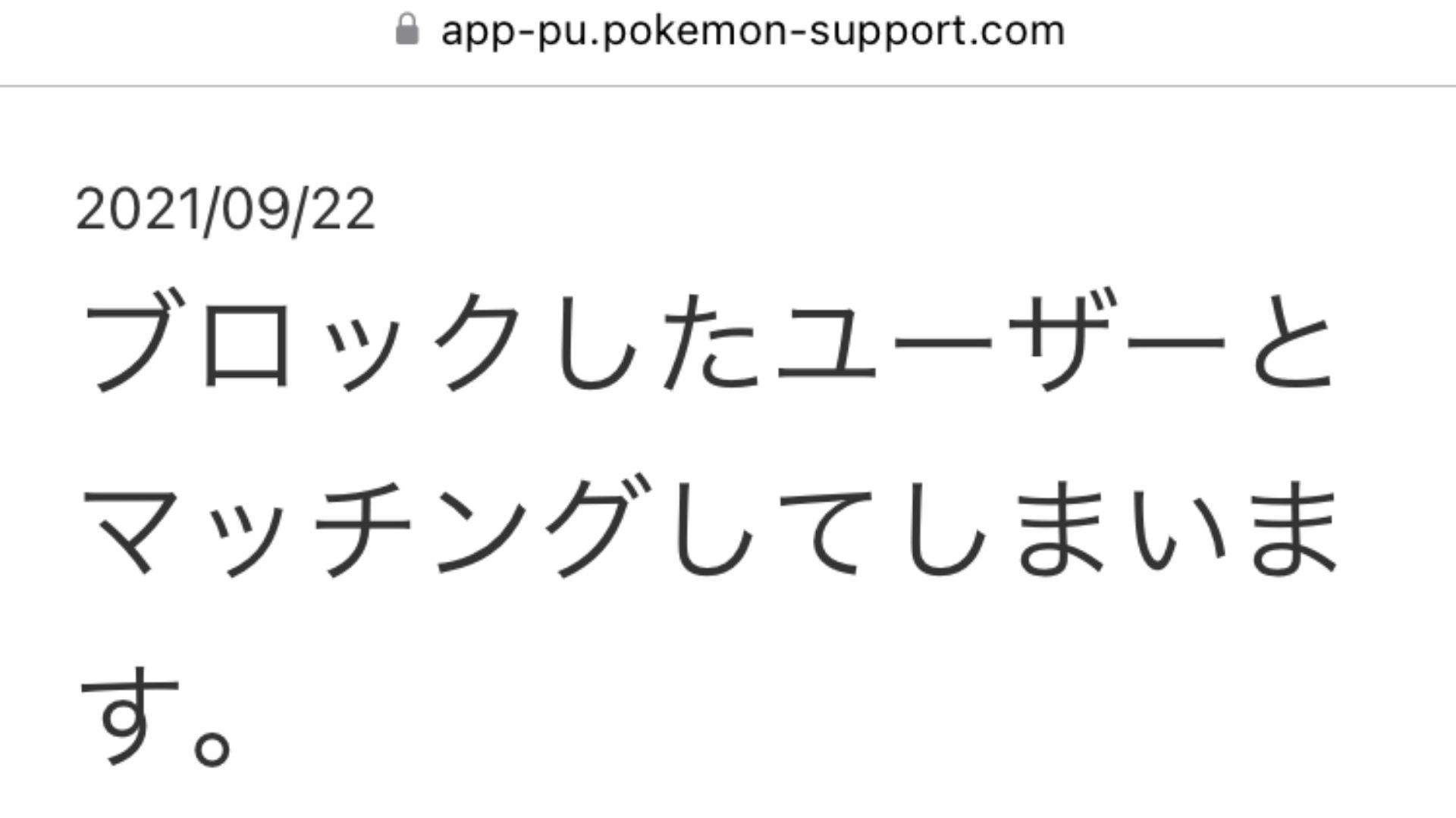 マッチングには影響を与えない