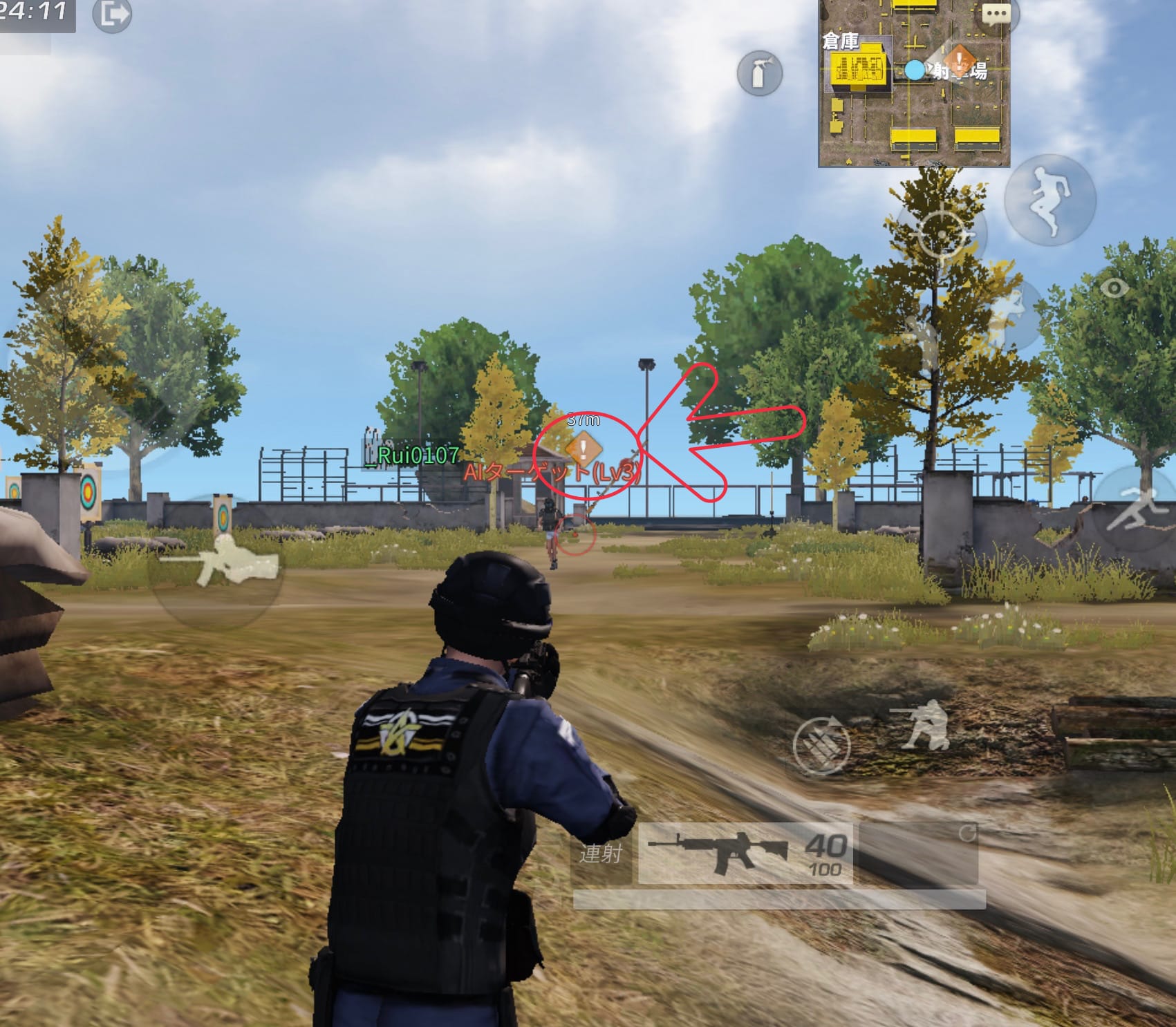 クイックマーク