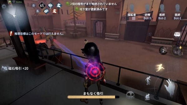 ハンターを引き寄せる