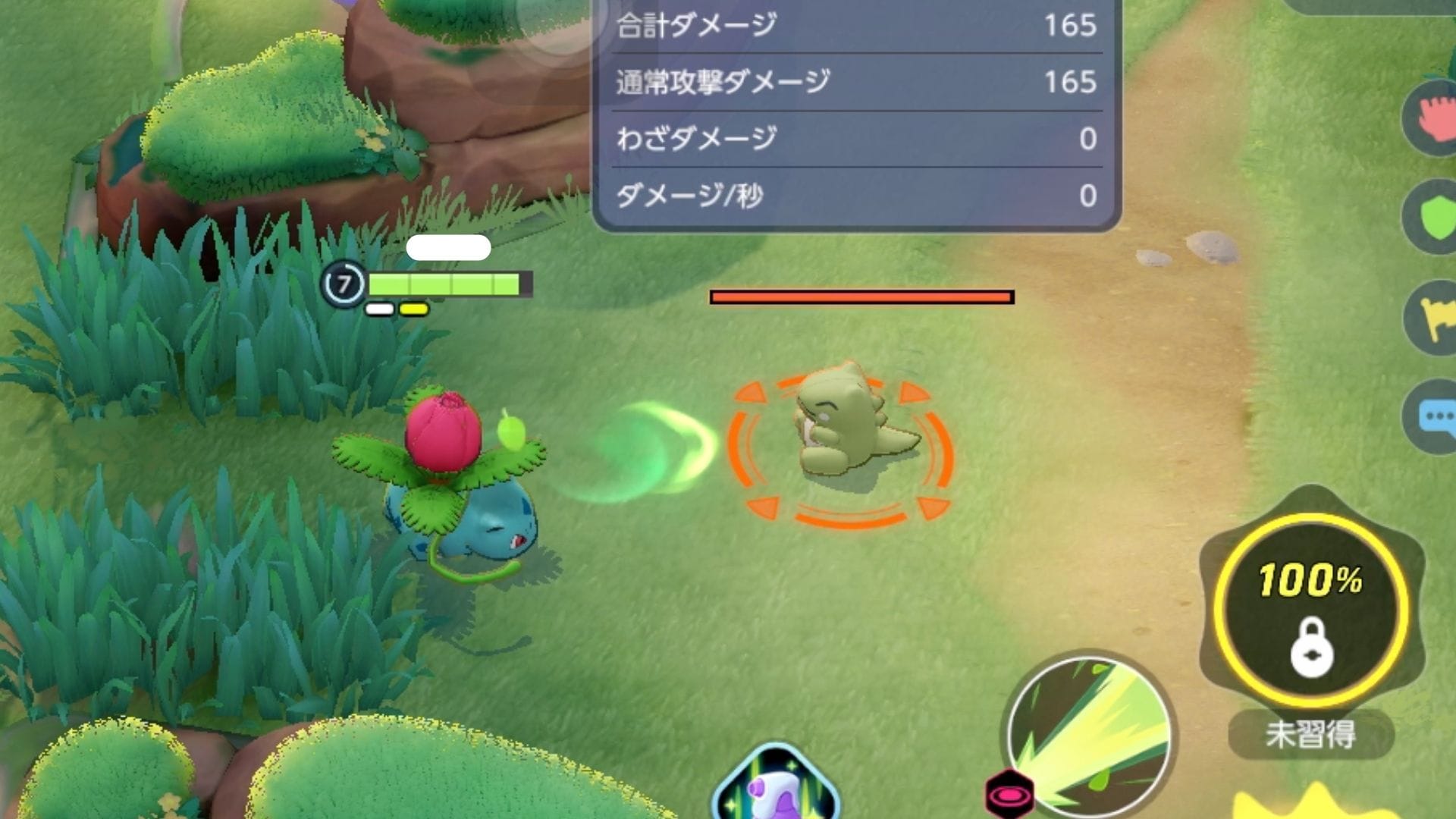 通常攻撃は、攻撃の値に応じてダメージを与える