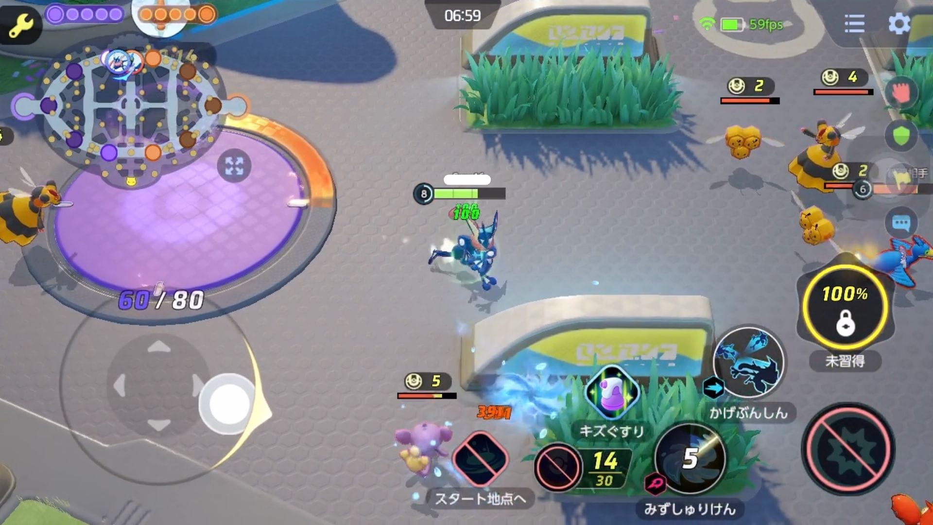 バトルを有利に進められるかも?