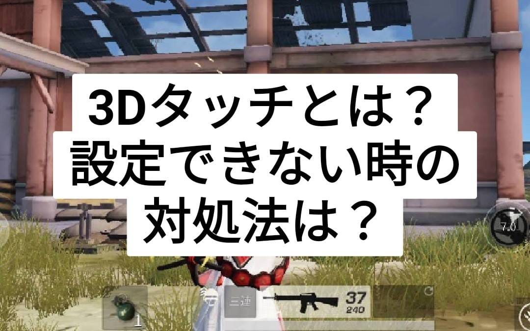 荒野行動
