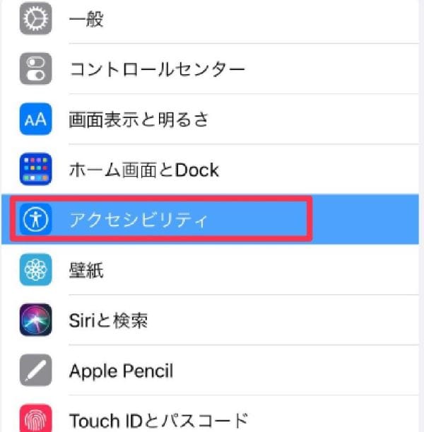 荒野行動　3DタッチiPhone設定①