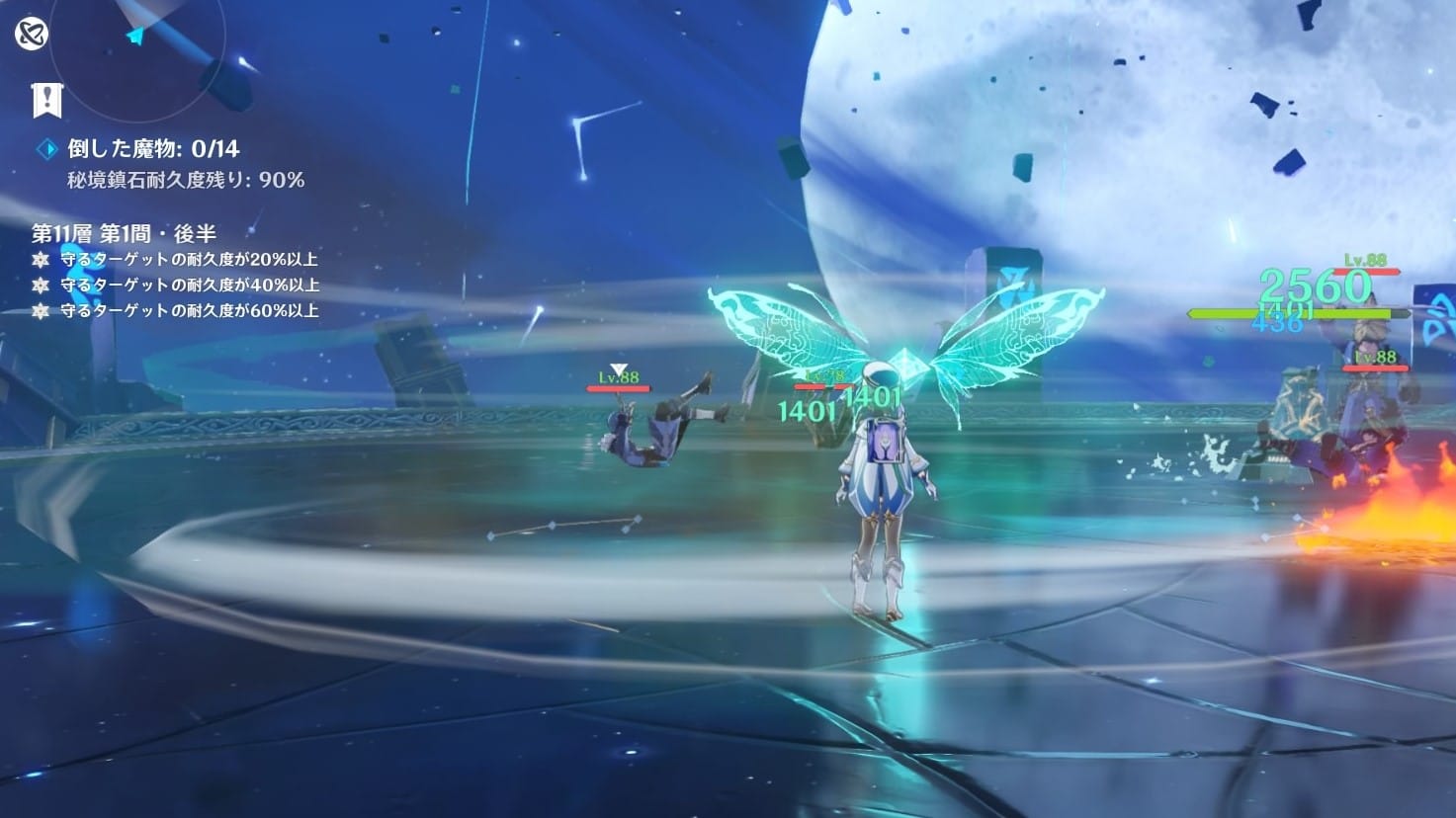 防衛ターゲット