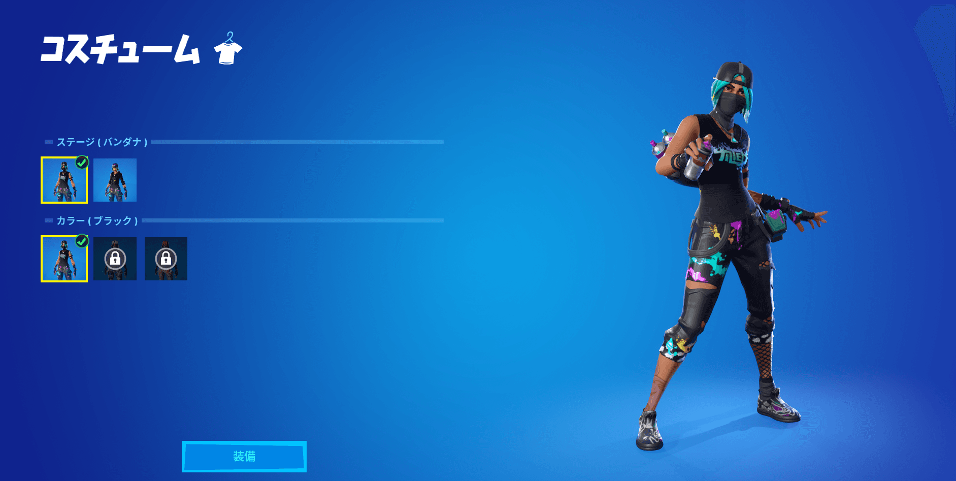 ティルテッドテクニーク1