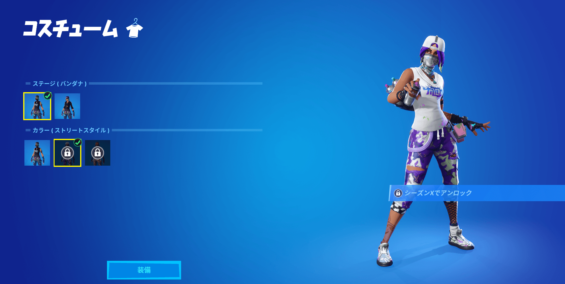 ティルテッドテクニーク2