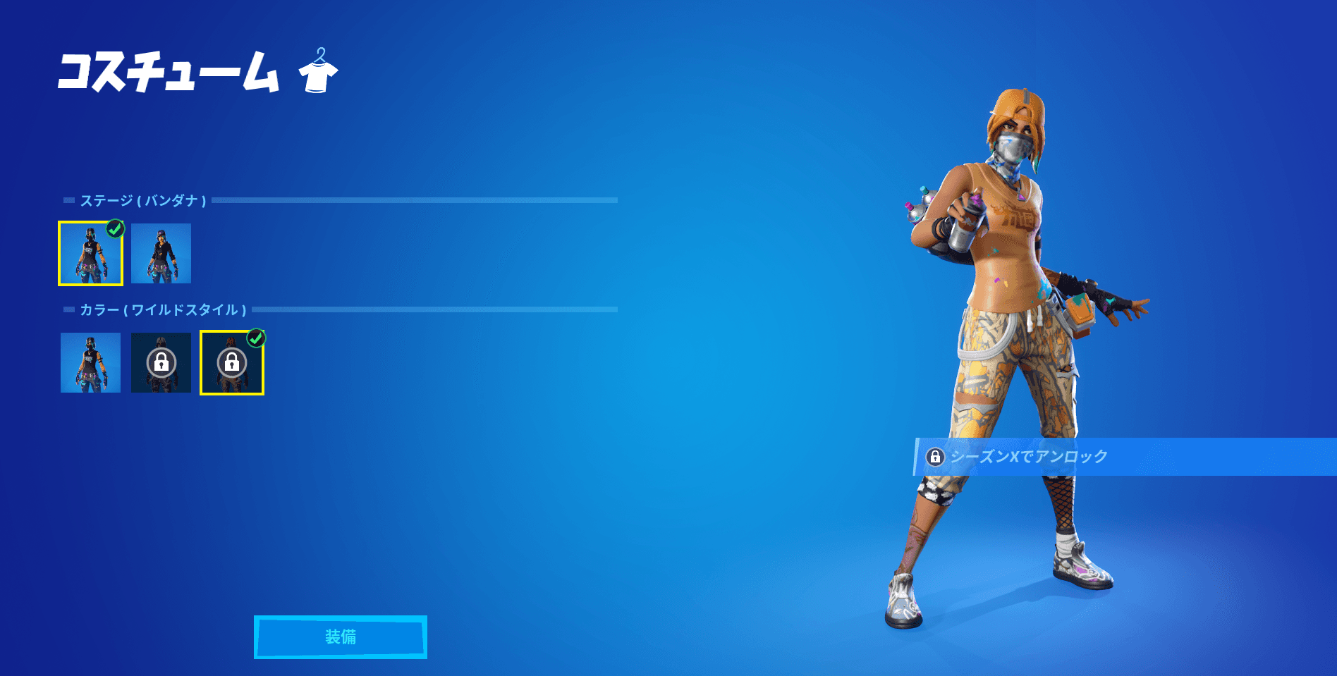 ティルテッドテクニーク5