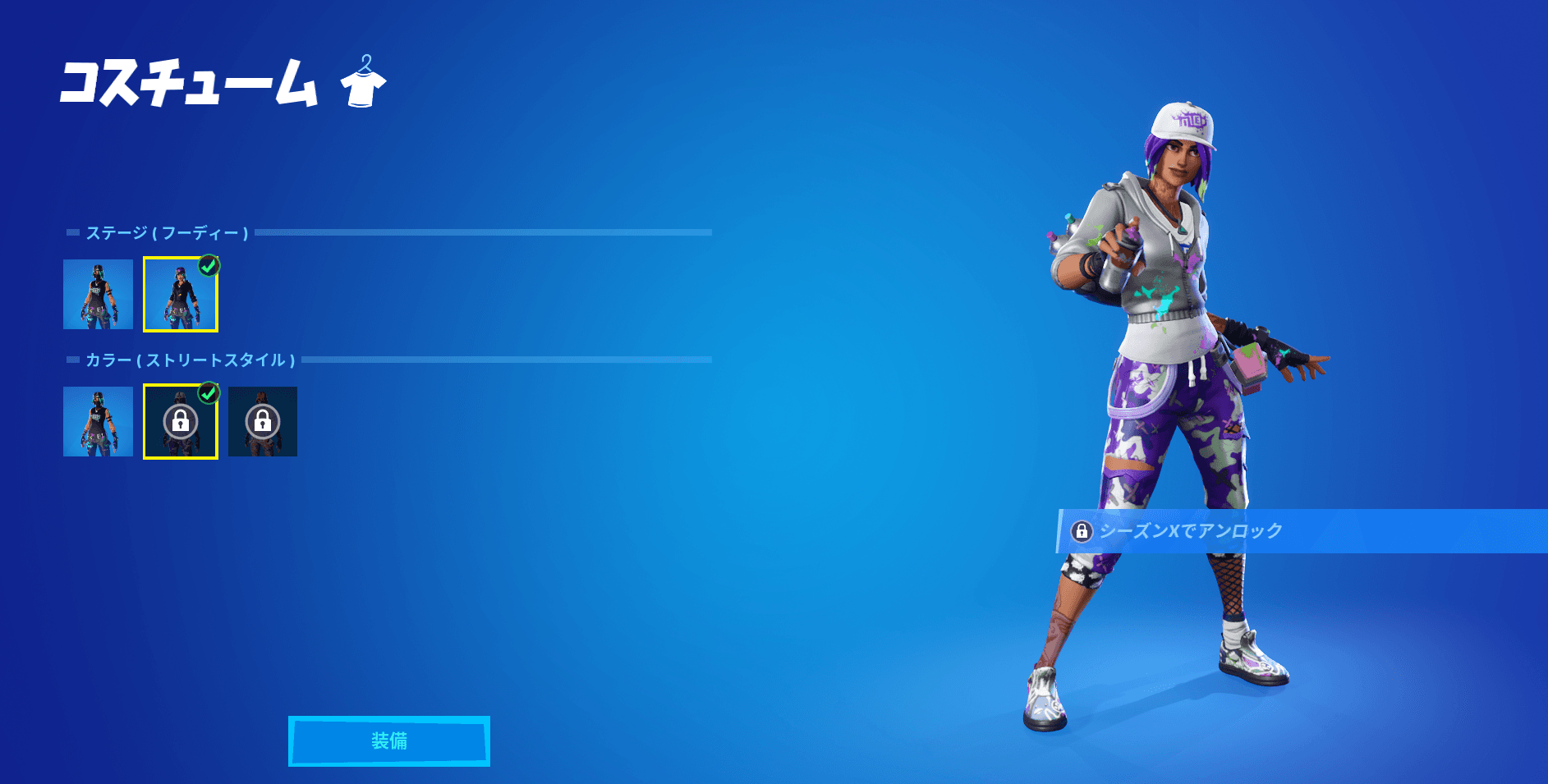 ティルテッドテクニーク7