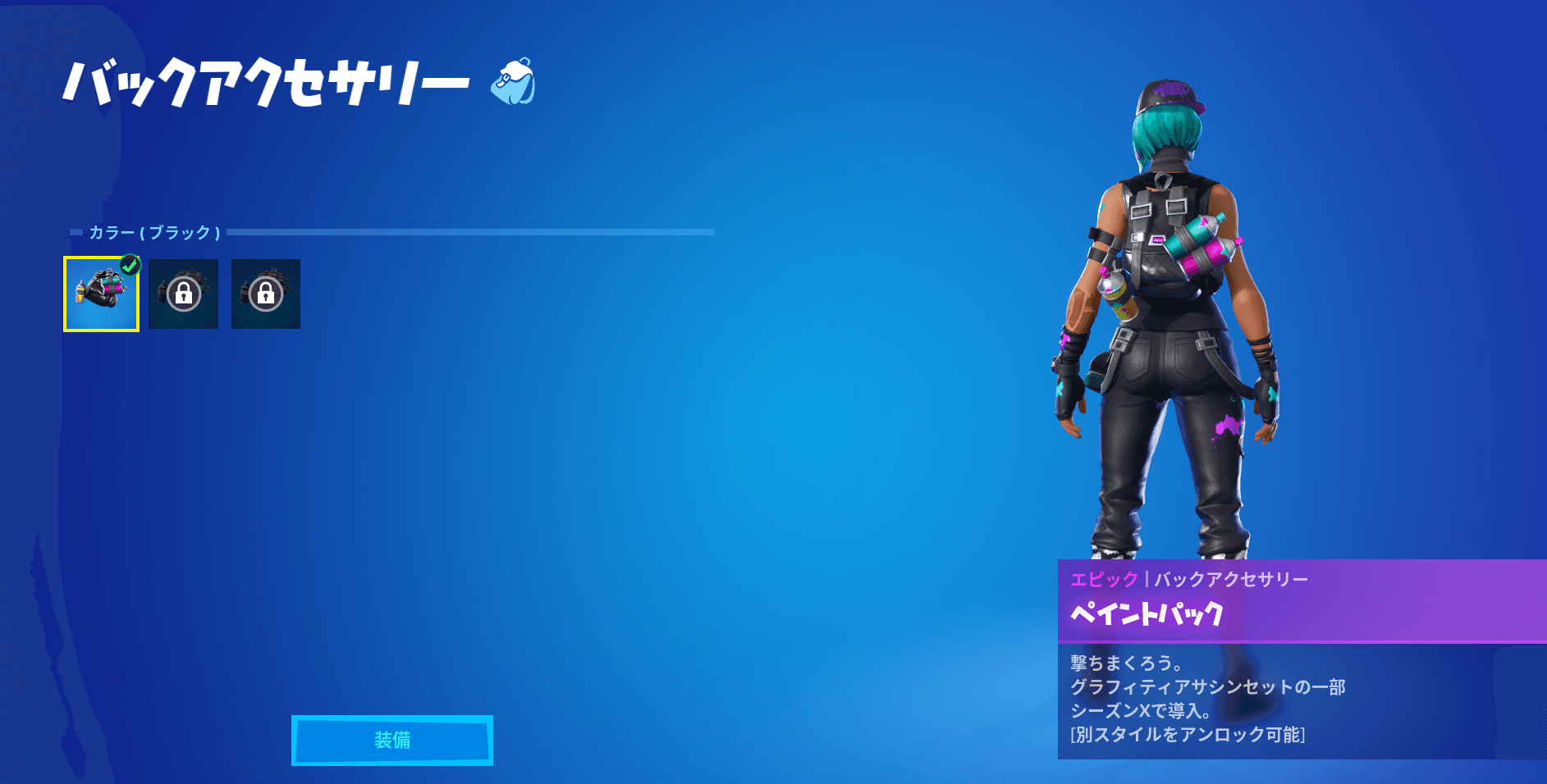 ティルテッドテクニーク9