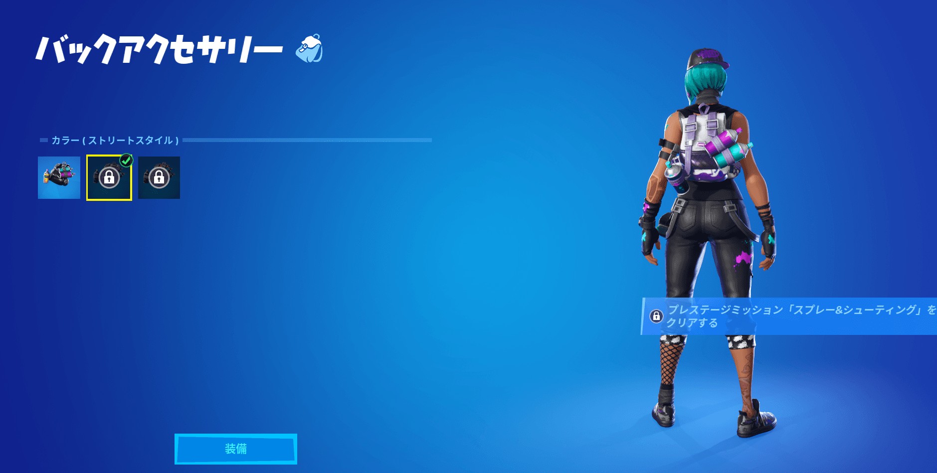 ティルテッドテクニーク10