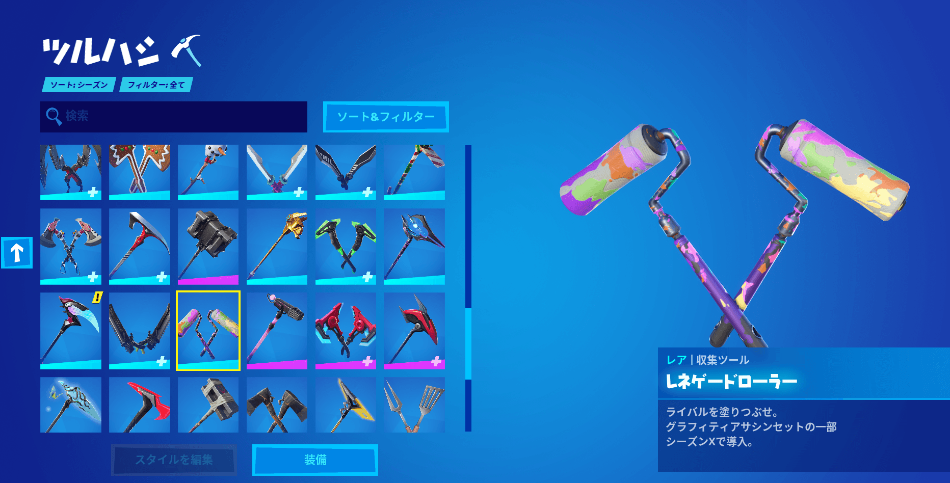 ティルテッドテクニーク12