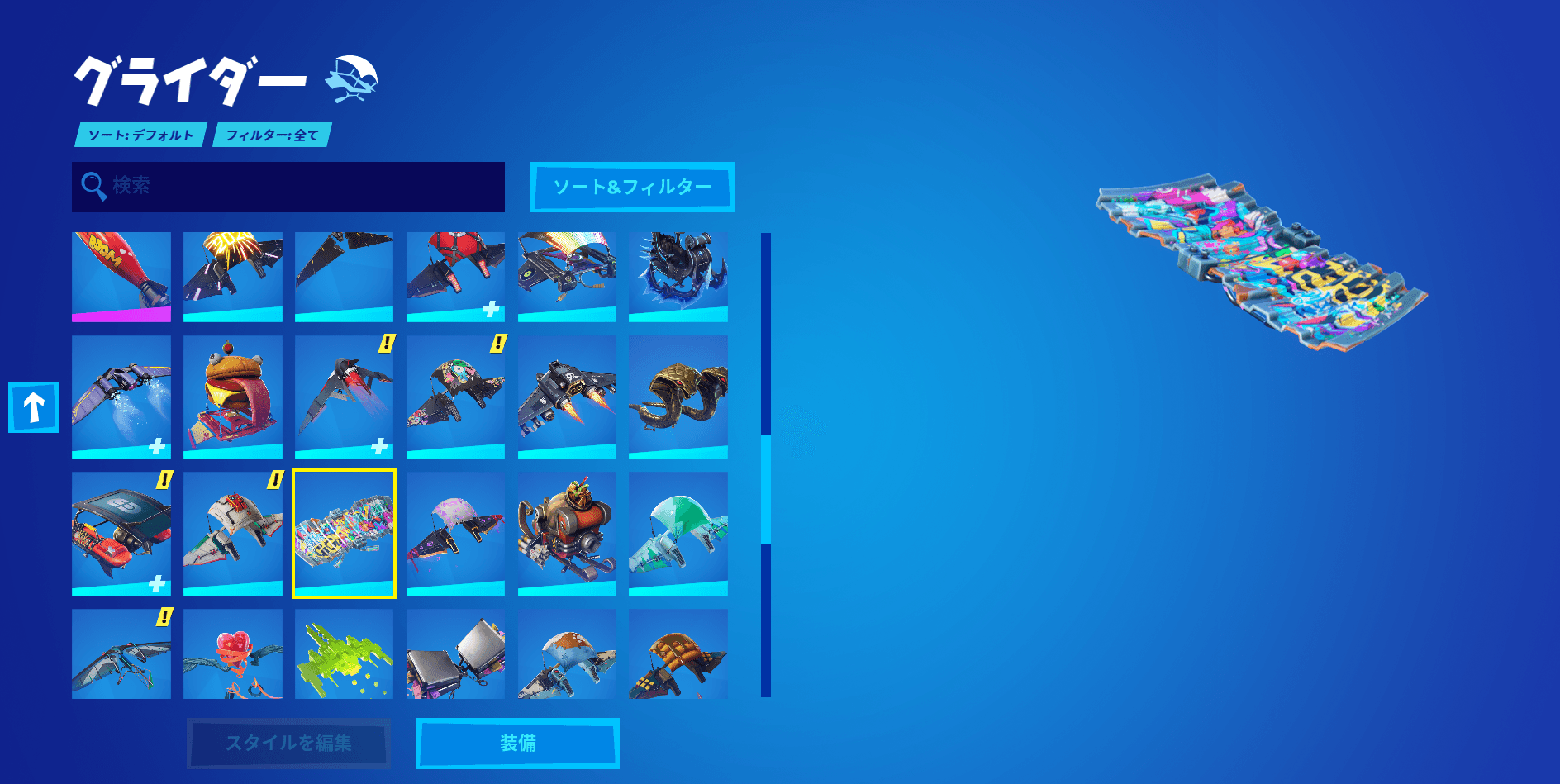 ティルテッドテクニーク13