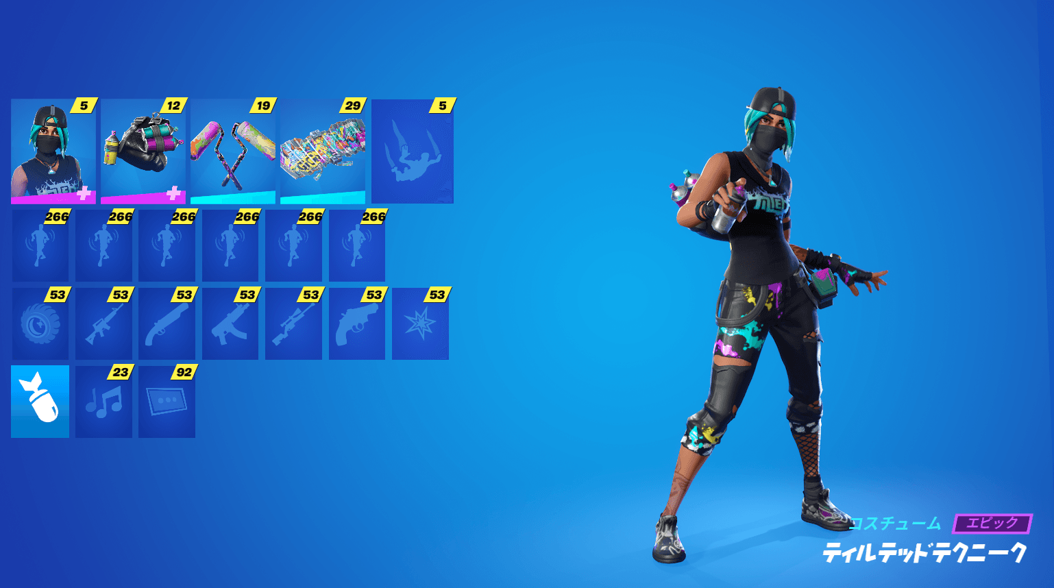 フォートナイト