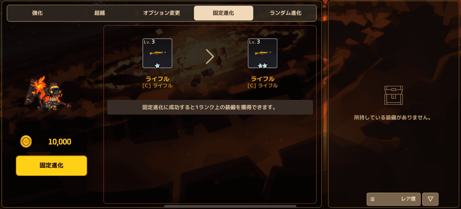 ガーディアンテイルズ 意外と重要な図鑑埋め メリットと注意点などを解説します 21年10月最新 ガーディアンテイルズ のq A