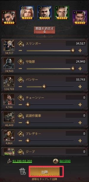 パズル＆サバイバル　鉱場略奪⑥