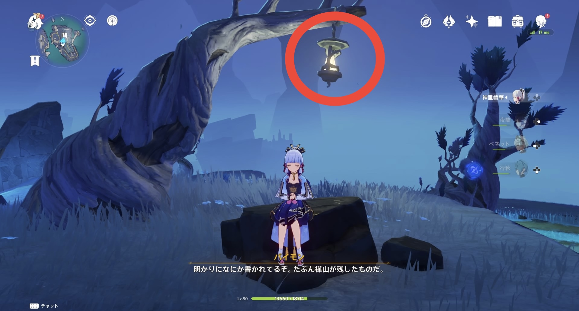 石と明かり