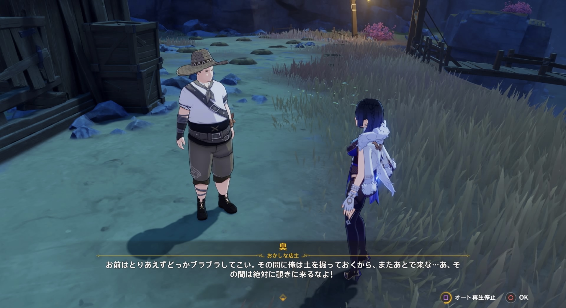チャレンジ失敗