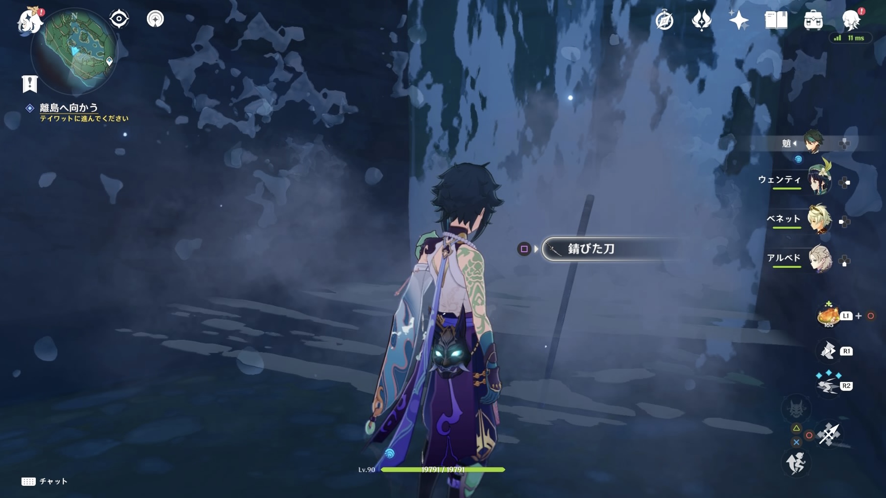 錆びた刀