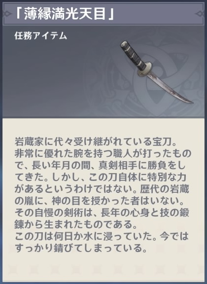 薄緑満光天目
