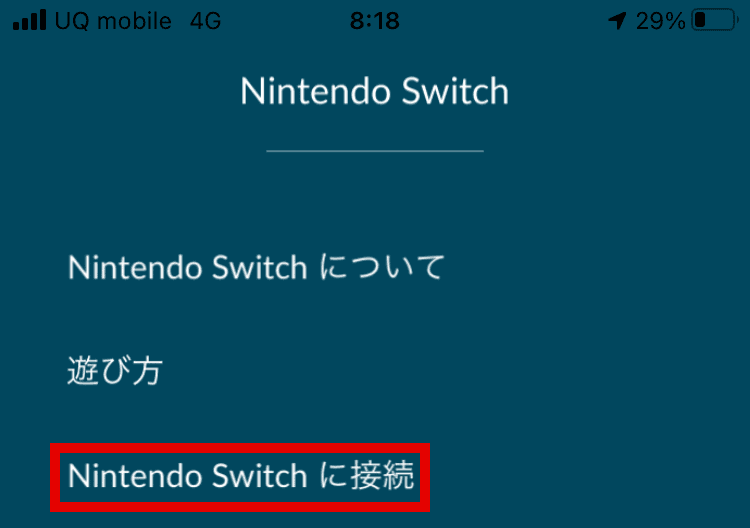 NintendoSwitchに接続
