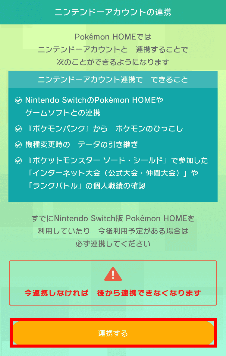 ポケモンgo メルタンの入手方法とは メルタンの性能も解説 ポケモン Goのq A