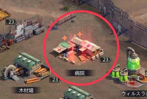 パズル&サバイバル 病院収容上限①