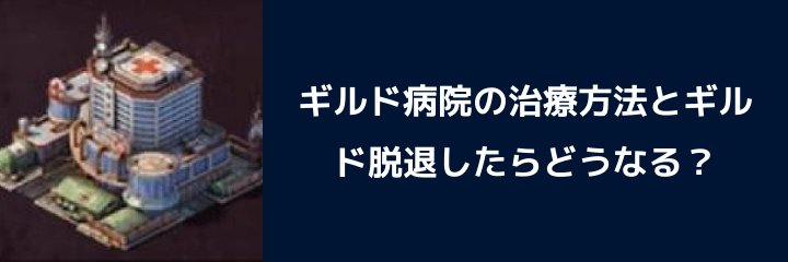 パズル＆サバイバル