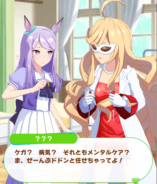 あんしん笹針師